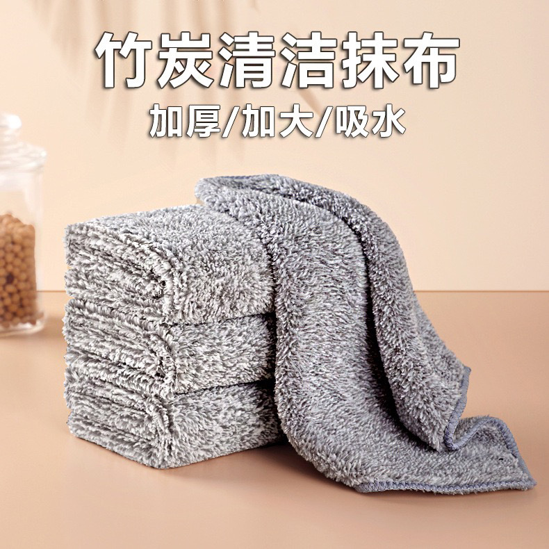 5-piece/10-piece non-stick bamboo charcoal fiber dish cloth thickened oil-removing rag hand-wiping cloth decontamination hand-wiping towel