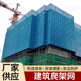 防护栏;钢格板;其他灾害防护