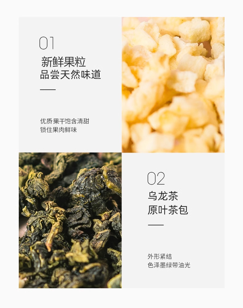 Cold Brew Grape Oolong Tea Peach Oolong Flower Fruit Tea 3g x 10 Pyramid Tea Bags in use