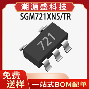 SGM721XN5/TR �}��΢ SOT23-5  5.5V 11MHz CMOS�\��Ŵ���ICоƬ