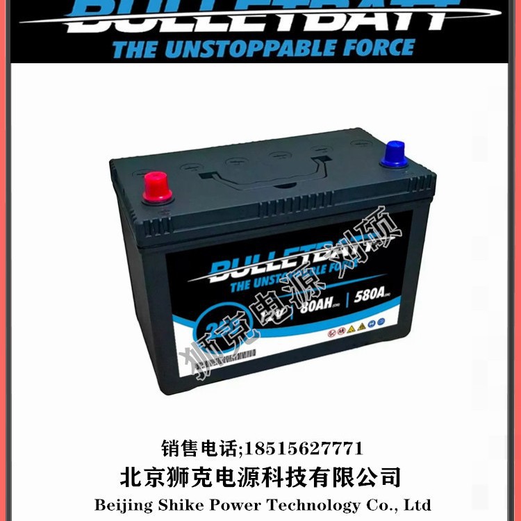 韩国BULLETBATT蓄电池-营销中心全型号现货