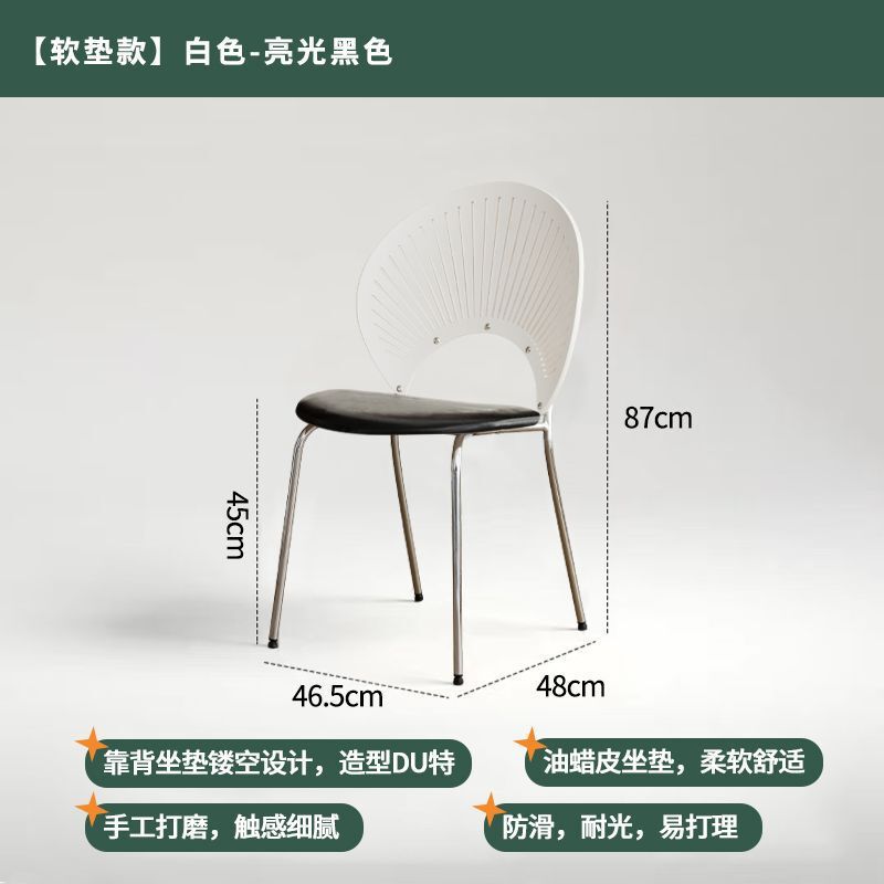 北欧风餐椅现代简约家用贝壳复古网红椅轻奢家居中古实木靠背椅子|undefined