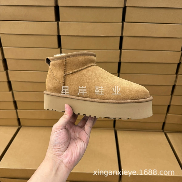 [Sheepskin Version]-Maroon