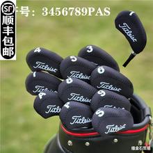 品牌通用款鐵桿套 高爾夫球桿套 桿頭套保護帽套潛水布料