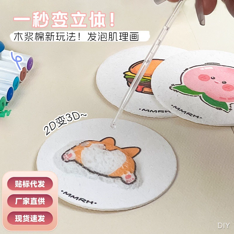 Популярный губчатый инструмент для рисования: сжатый поролон из древесной массы, текстурированный, для акварельной живописи, DIY, из древесной массы