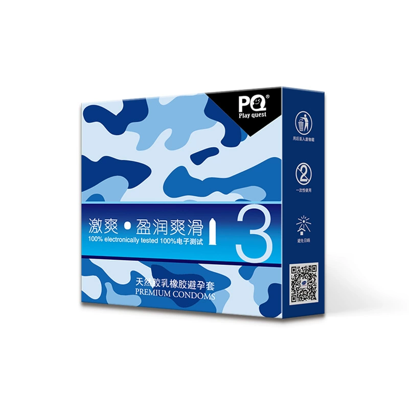 海氏海诺 PQ exciting ring pattern pearl, 3-pack condom, ultra-thin particle condom