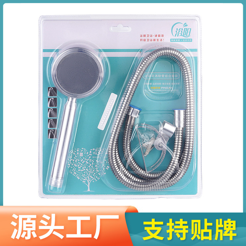 浴室増圧シャワーヘッドセット家庭用シャワーホース浴室入浴部品セット三点セット蓮蓬頭|undefined