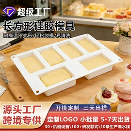 蛋糕模;雪糕模具;冰格