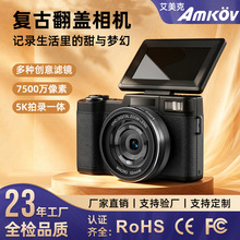 跨境外贸5K高清录像数码相机WiFi互联翻转屏学生党照相机厂家直发