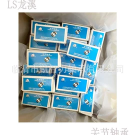 深沟球轴承;调心滚子轴承;滚针轴承