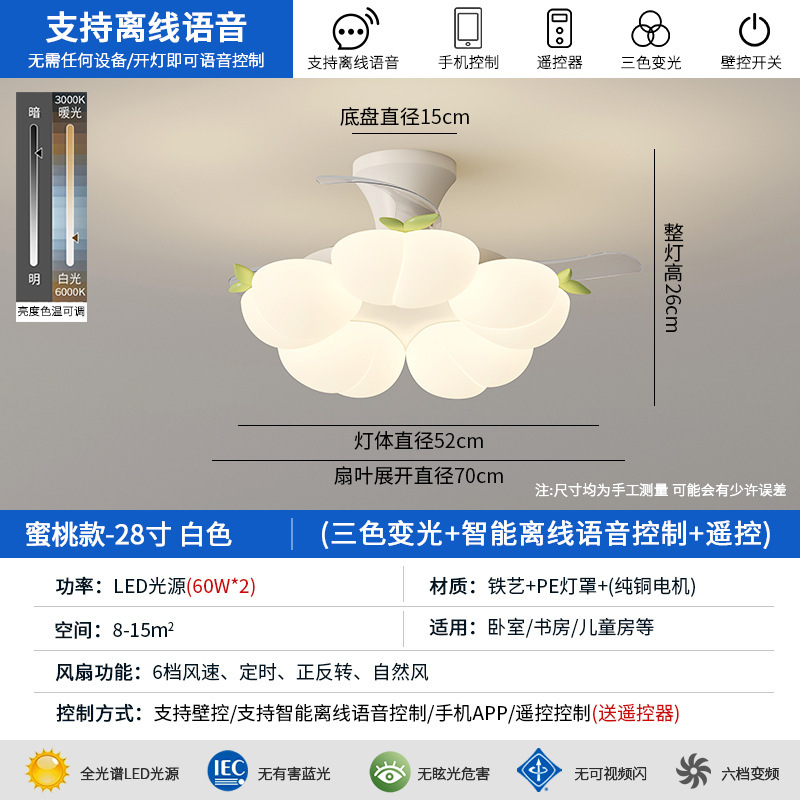 家用风扇灯奶油风卧室吸顶灯温馨浪漫卡通吊坠儿童房吸顶风扇灯|undefined