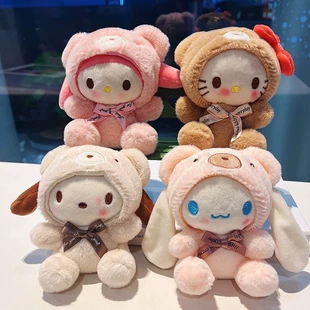 Брелок-плюш (Sanrio) 13 см, милая куколка‑шарм для сумки, мягкий плюшевый