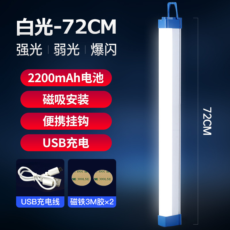 lámpara de carga LED superbrillante lámpara de emergencia doméstica iluminación de carro mercado nocturno lámpara de barraca de lámpara de carga de larga duración
