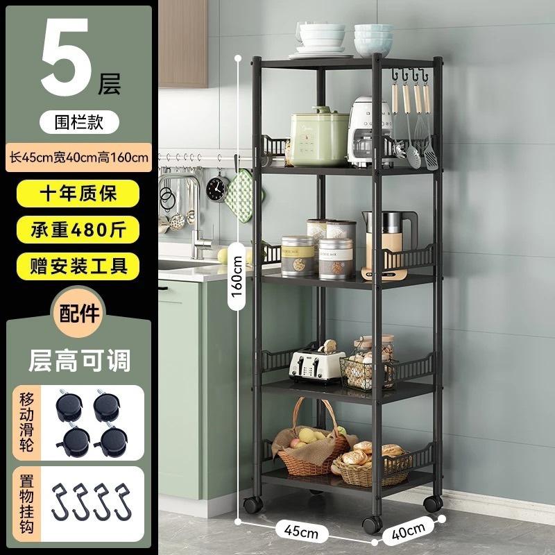 厨房置物架带围栏款出租屋阳台落地架子 微波炉收纳置物架可移动|undefined