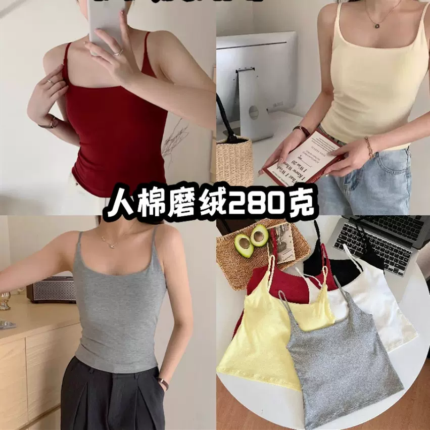 加绒磨毛保暖莫代尔吊带女修身秋冬新款修身显瘦带胸垫内搭背心女
