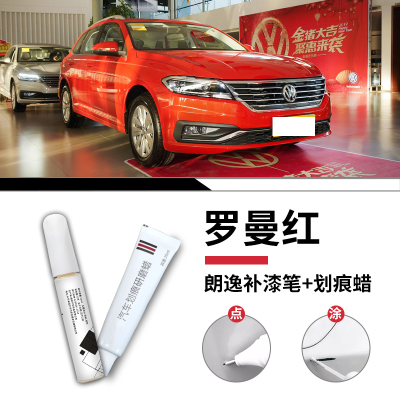 Lavida roman red touch paint pen + scratch wax + frosted paper / Standard