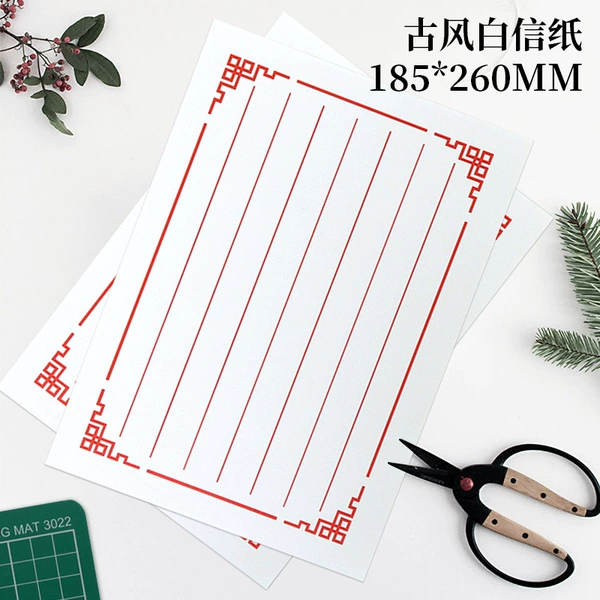 Ancient wind white red box stationery