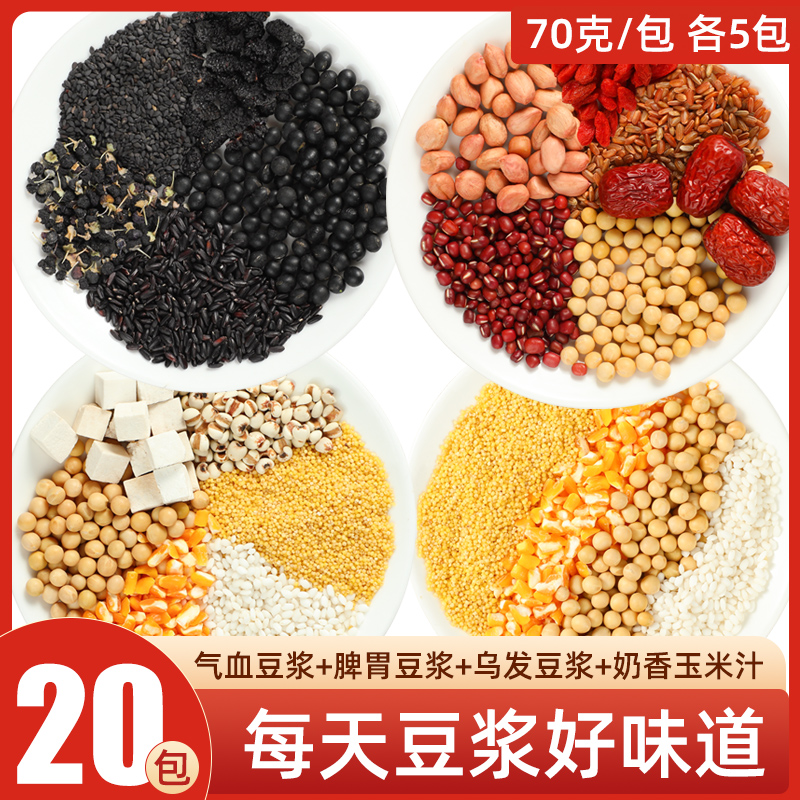 인기맛 20팩 (기혈+비장위+우발+옥수수즙 각 5봉) 70g*20봉