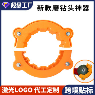 Factory new grinding bit artifact multifunctional grinding angle grinding drill tool waste drill bit old drill bit grinder