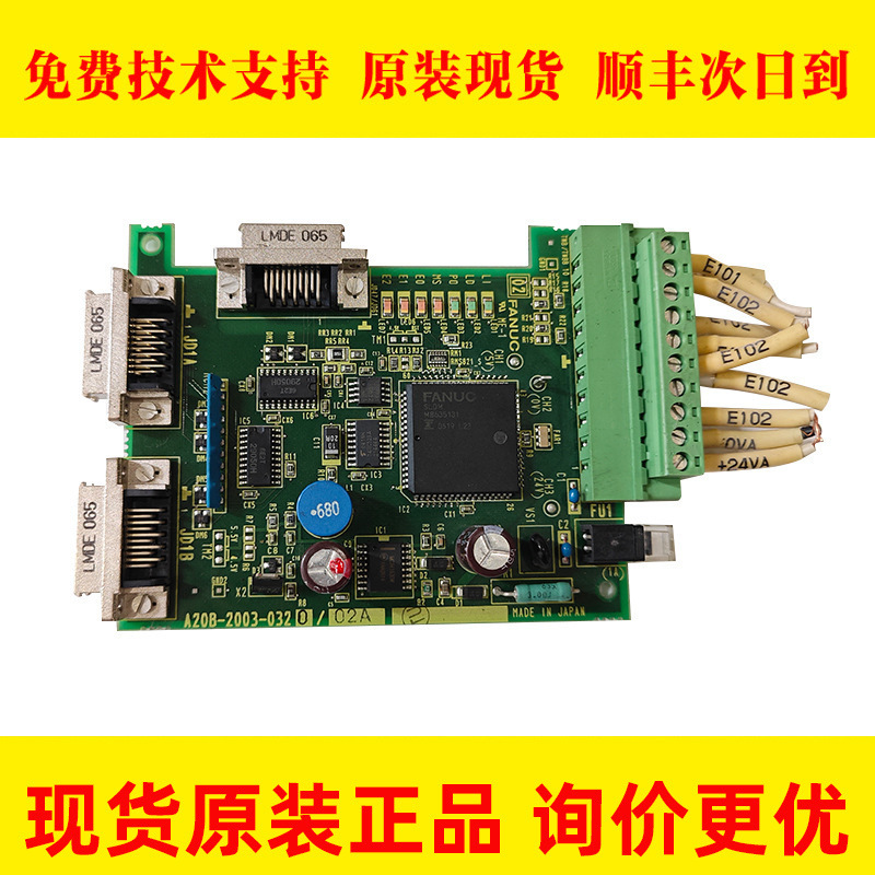 A20B-2003-0320 FANUC发那科伺服驱动器侧板 原装现货 议价