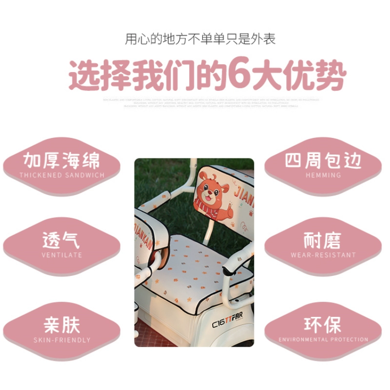 Подходят для сиденья Yadi Guanneng CM6 CM1 C16 C18 C6E CL9 CL9S трехколесного велосипеда, чехол на сиденье электрического транспортного средства