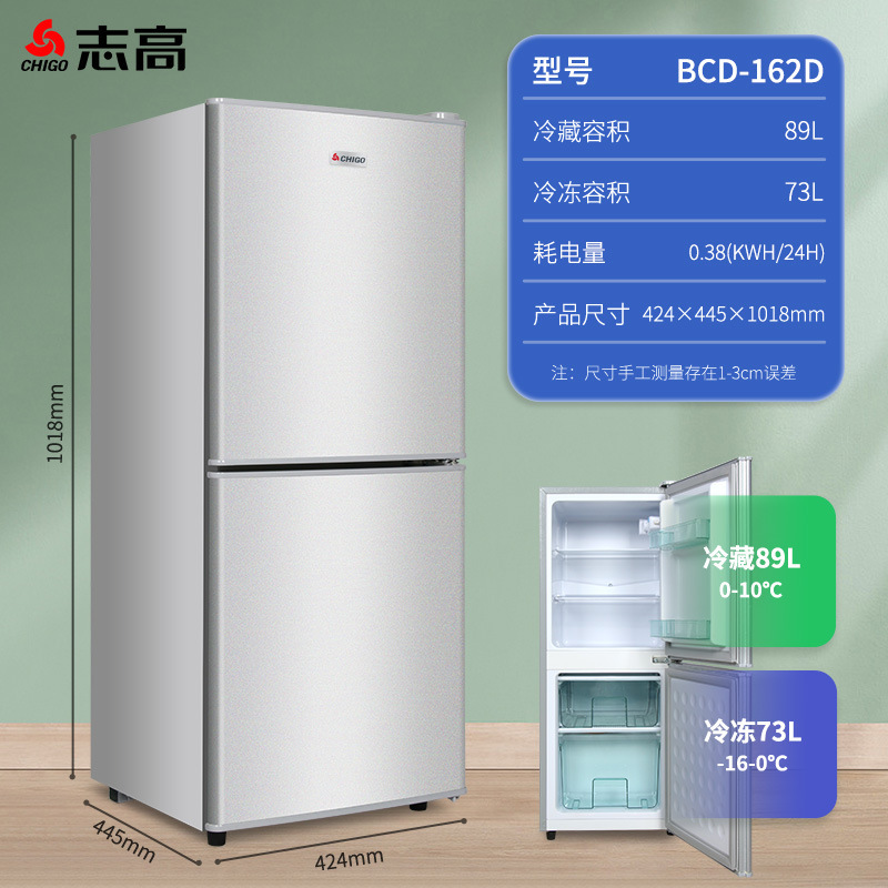 厳選されたChigoファーストクラスの省エネ小型冷蔵庫、家庭用小型寮レンタルミニ省電力オフィス冷蔵庫|undefined