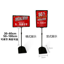 厂家现货广告堆头价格牌超市促销牌落地摊展示牌超市海报标志支架