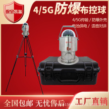 4G/5G���������� �����Ƅ� ���ٶ��c�ɲ� ���𲼿���W�j�z��C