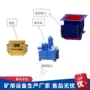 传输隔爆检测关闭摄像仪