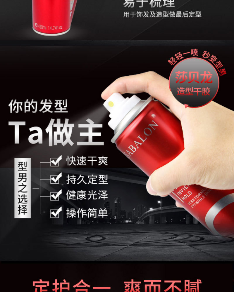 详情_06.jpg?x-oss-process=image/format,png