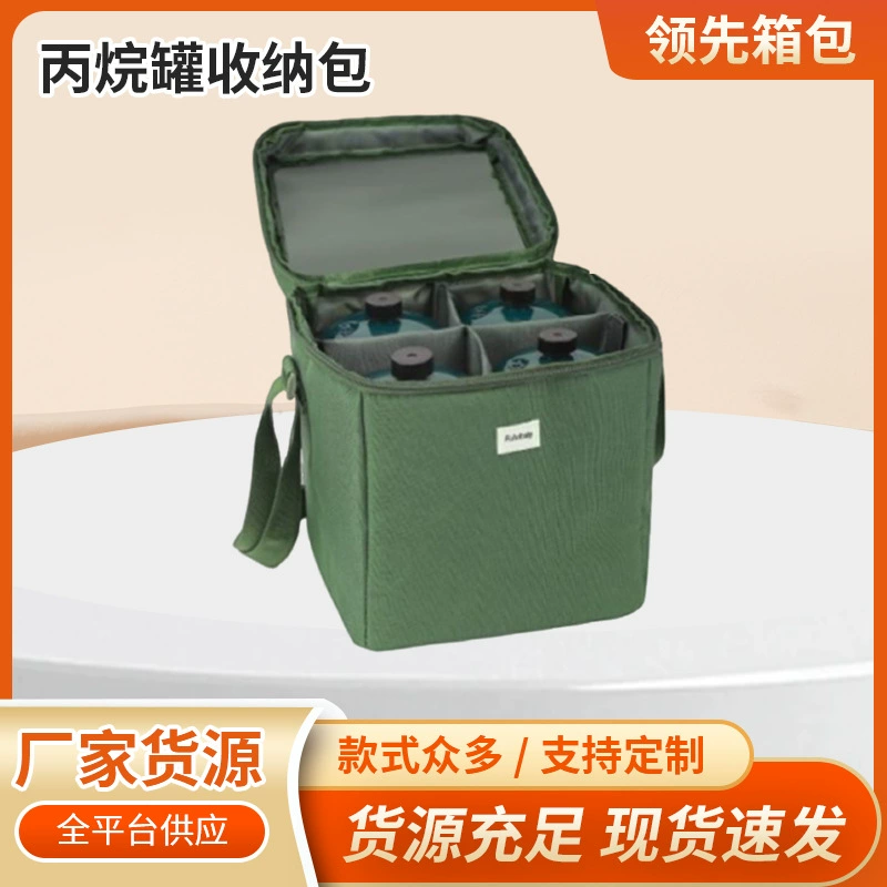 Сумка для хранения баллона с пропаном, мини-органайзер для переноски бензобака, портативная сумка для хранения баллона с пропаном