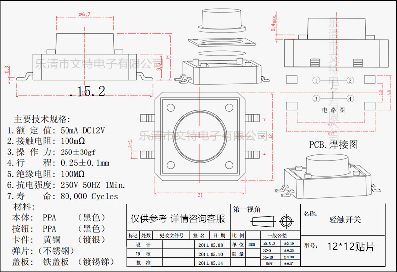 微信图片_20220805213021.png