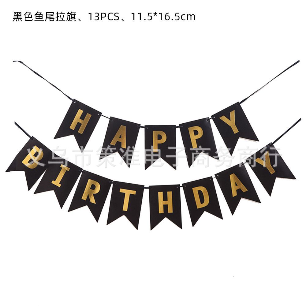 黑色拉旗.jpg