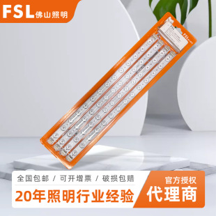 Fsl Ceiling Light Soft Film Advertising Light Box Led Roller Curtain Ceiling Living Room Bedroom Replacement Renovation Wholesale