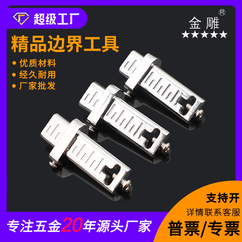 金雕旋转雕刻边界工具手工皮DIY皮革旋转刻刀定位工具刀头边界器