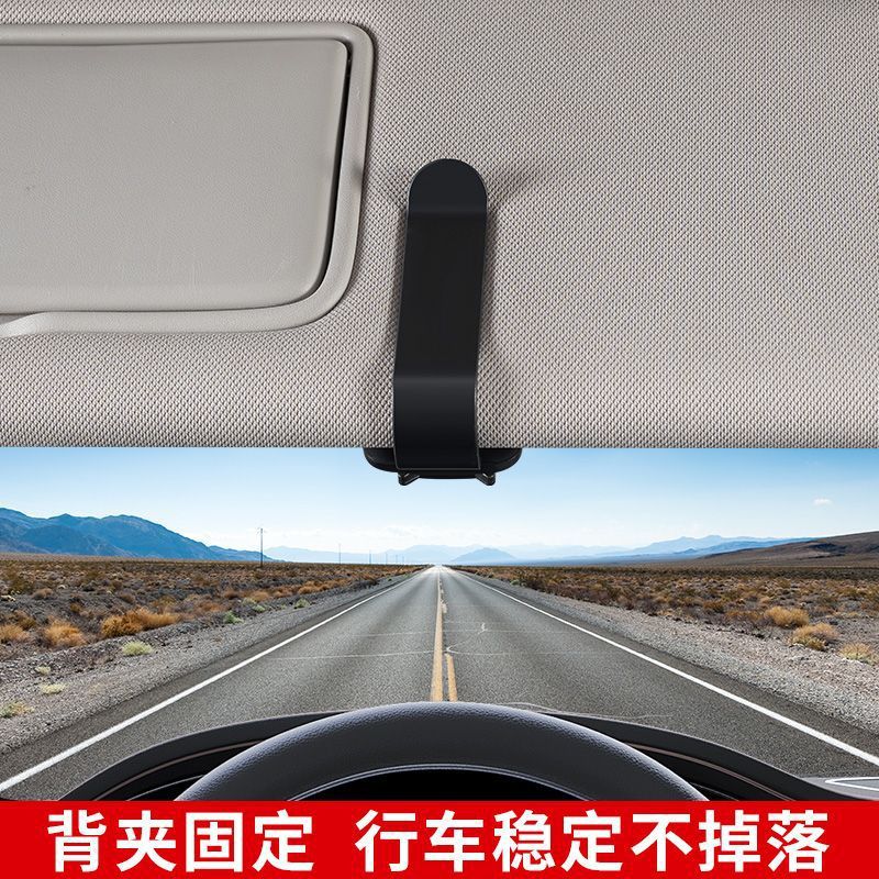 Car Glasses Clip Car Storage Supplies Multifunctional Fixed Car Sunglasses Sunglasses Card Clip Sun Visor
