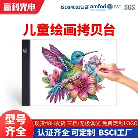 画夹画板;LED装饰灯;野营/露营灯