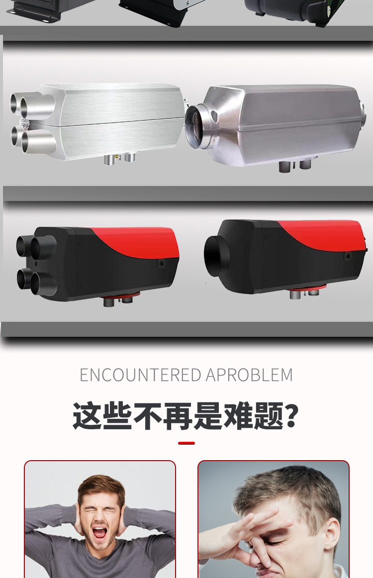 柴暖三用详情_11