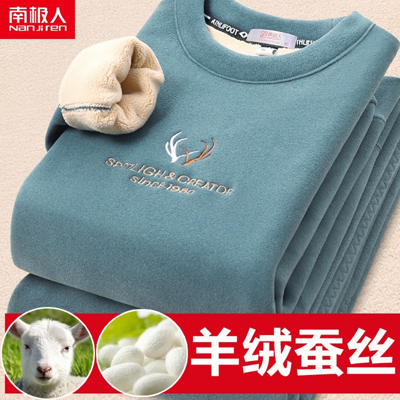 Thickened Innerwear