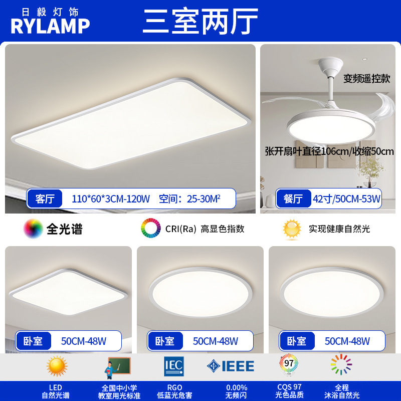 Luz de sala de estar ultra delgada moderna y minimalista faro de atmósfera del vestíbulo luz principal blanca 1cm lámpara de techo rectangular minimalista