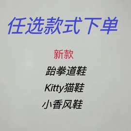 广州森林高版本板鞋校园男女运动鞋休闲鞋复古鞋百搭穿搭鞋莆田鞋