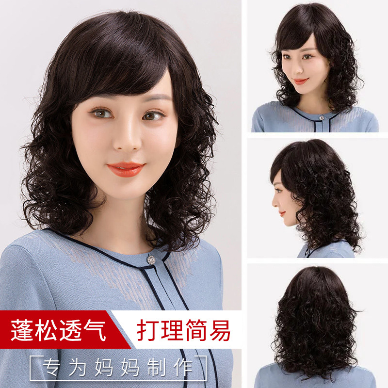 ファッションのお母さんのかつらの全頭カバーのふわふわしている巻き髪のメーカーの卸売りの半アイロンのウールの巻きの中で長い髪の本当の髪のかつらのカバー|undefined
