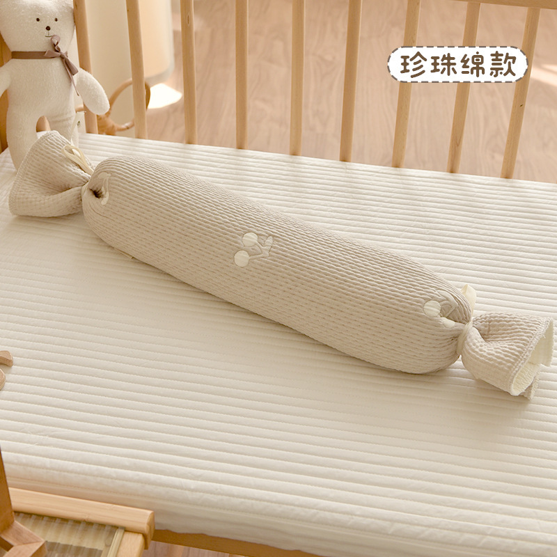 新生婴儿纯棉糖果枕宝宝安抚荞麦枕头儿童夹腿侧睡枕可拆防撞抱枕|undefined