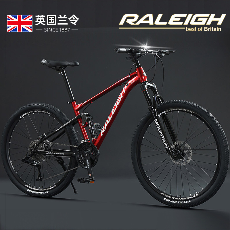 Lanling Soft Tail Mountain Bike Bicycle Adult Cross-country Male and Female Teenager Four-link Front and Rear Double Shock-proof Bicycle