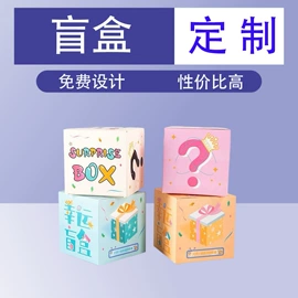 纸盒;飞机盒;创意礼品包装