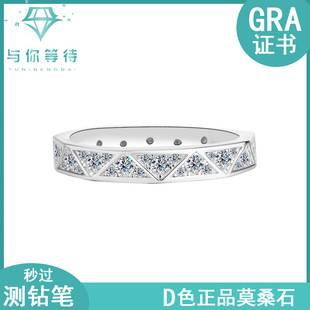 Cross-border Hot S925 Silver Accompanying You Couple Ring Mosan Diamond Full Set Row Ring Diamond Ring Source Factory