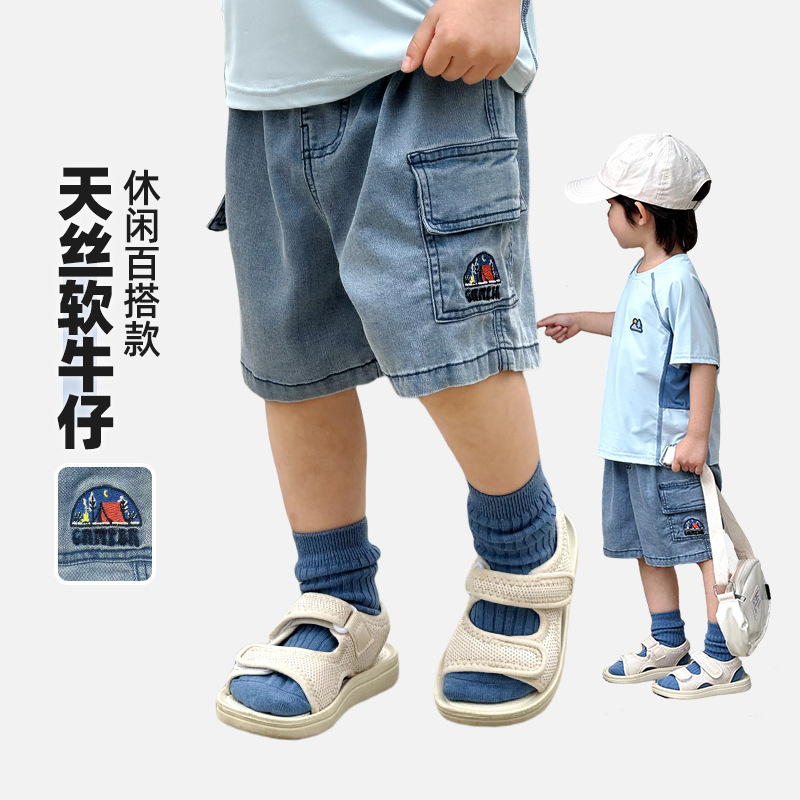 Boys' Shorts Summer Children's Pants Thin 2025 New Boys' Cargo Knee-Length Pants Tencel Soft Denim Pants