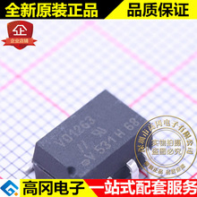 VO1263AAC SMD-8 VO1263 VISHAY ���� ��Ƭ����