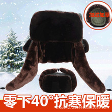 冬季加厚加絨保安棉帽雷鋒帽執勤保暖帽護耳小區物業防寒帽東北帽