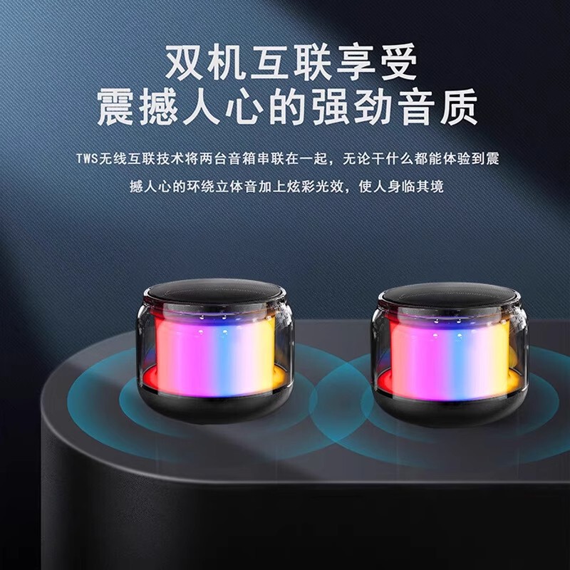 迷你炫彩蓝牙音箱家用桌面无线互联音箱户外便携蓝牙音响低音炮|undefined